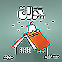 جَوَلان مع محمد الشثري