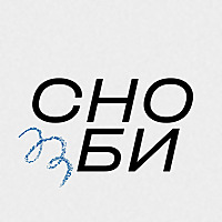 Сноби
