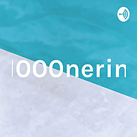 1000nerin