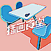 插画食堂