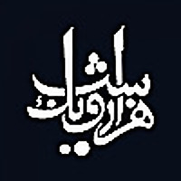 داستان‌های هزارویکشب