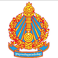 សំឡេង​គ្រូបង្រៀន :: MoEYS Official Podcast