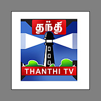 Thanthi TV Podcast - Tamil News | தமிழ்