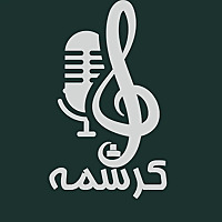رادیو فیژن - پادکستی در مورد دنیای مهندسی هسته ای