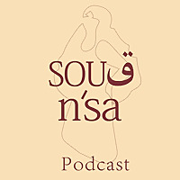 Sou9 Nsa - سوق النسا