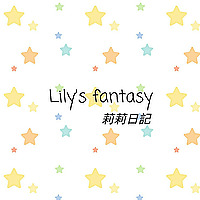 '男性向'Lily's fantasy莉莉的幻夢故事