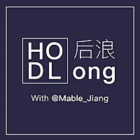 HODLong 后浪
