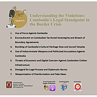 សមាគមសាលាត្រាជូ - Sala Traju Association