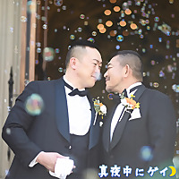 真夜中にゲイ♪