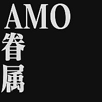 AMO Kenzoku