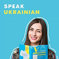 Speak Ukrainian