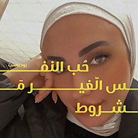 حب النفس الغير مشروط