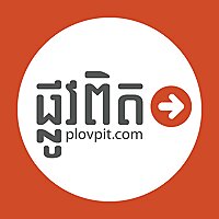 PlovPit