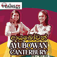 Ayubowan Canterbury