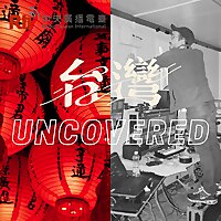 Taiwan Uncovered