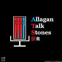 FF14 アラガントークストーン談義