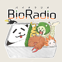 バイオラジオ（BioRadio）