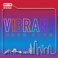 Vibrant Hong Kong