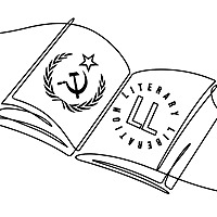 Literary Liberation