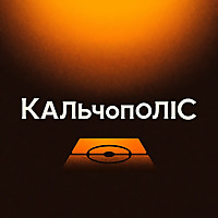 КальчополіС - Італійський футбол та Серія А   українською