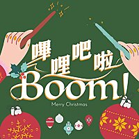爸媽生存指南