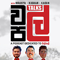 WalPal Talks | වල්පල් ටෝක්ස්