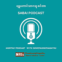 Sabai Times - Sustainability Podcast Channel