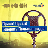 ІСТОРІЯ ПОЛЬСЬКОГО РАДІО (HISTORIA POLSKIEGO RADIA)