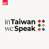 In Taiwan We Speak