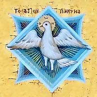 The Orthodox Christian Catechist