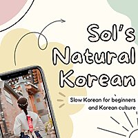 Sol's Natural Korean Podcast