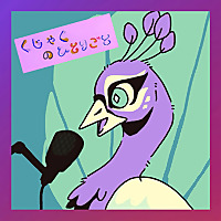 くじゃくのひとりごと 〜北欧 フィンランドよりお届け〜【 The Peacock Diaries 】from Finland