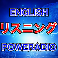 POWER英会話