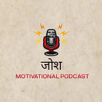 जोश - Motivational Podcast 🎯