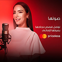 Her Voice   Egypt | صوتها   مصر