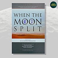 A Biography of the Prophet Muhammad ﷺ : When the Moon Split by Safiur R Mubarakpuri (Islamic Audiobo