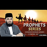 Stories of The Prophets in Bangla