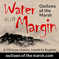 Water Margin Podcast: Outlaws of the Marsh