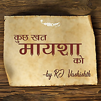 Kuch Khat Maayesha Ko | Mirchi