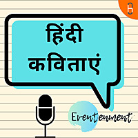 Hindi Kavitaayen (Hindi Poems)