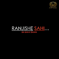 Ranjishe Sahi