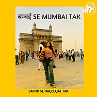 Bambai se Mumbai tak Sapno se Haqeeqat tak!