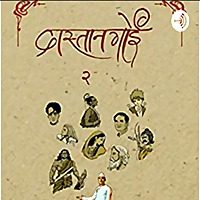 English ASL Activity Class IX