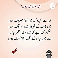 Poetry
