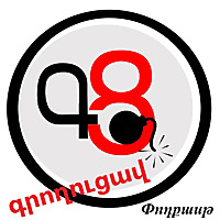 Groghutsav