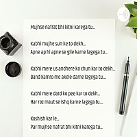 Mujhse Nafrat Bhi Kitni Hi Karega Tu.