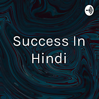 Success In Hindi