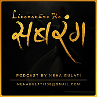 Neha Gulati Sabrang