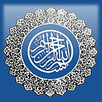 Arabic calligraphy