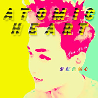 Atomic Heart 紫虹色的心